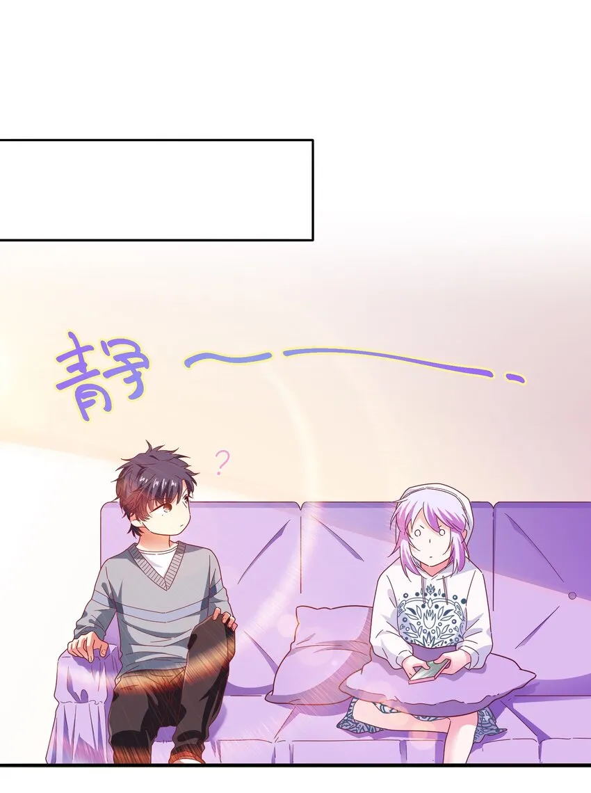 25 战袍起！ 第12页