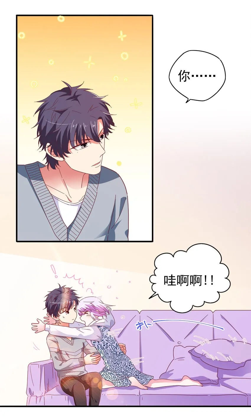 25 战袍起！ 第13页