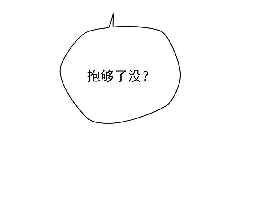 25 战袍起！ 第17页