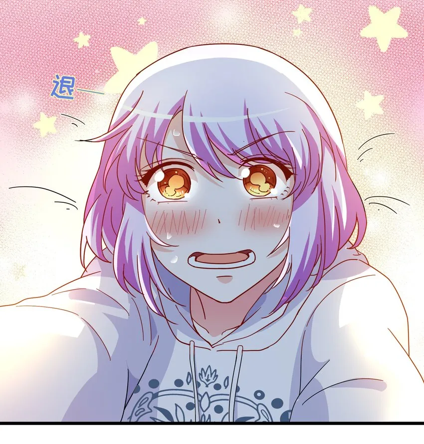 25 战袍起！ 第19页