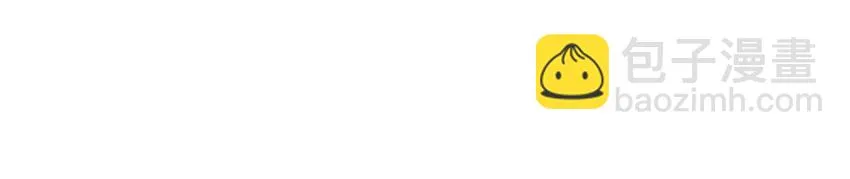 25 战袍起！ 第33页