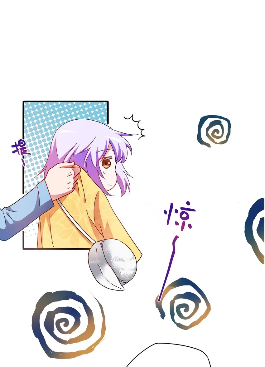 25 战袍起！ 第44页
