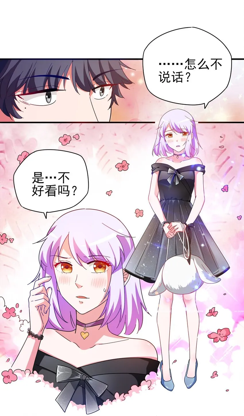 25 战袍起！ 第57页