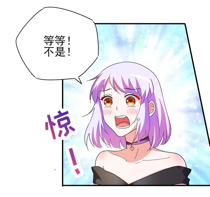 25 战袍起！ 第59页