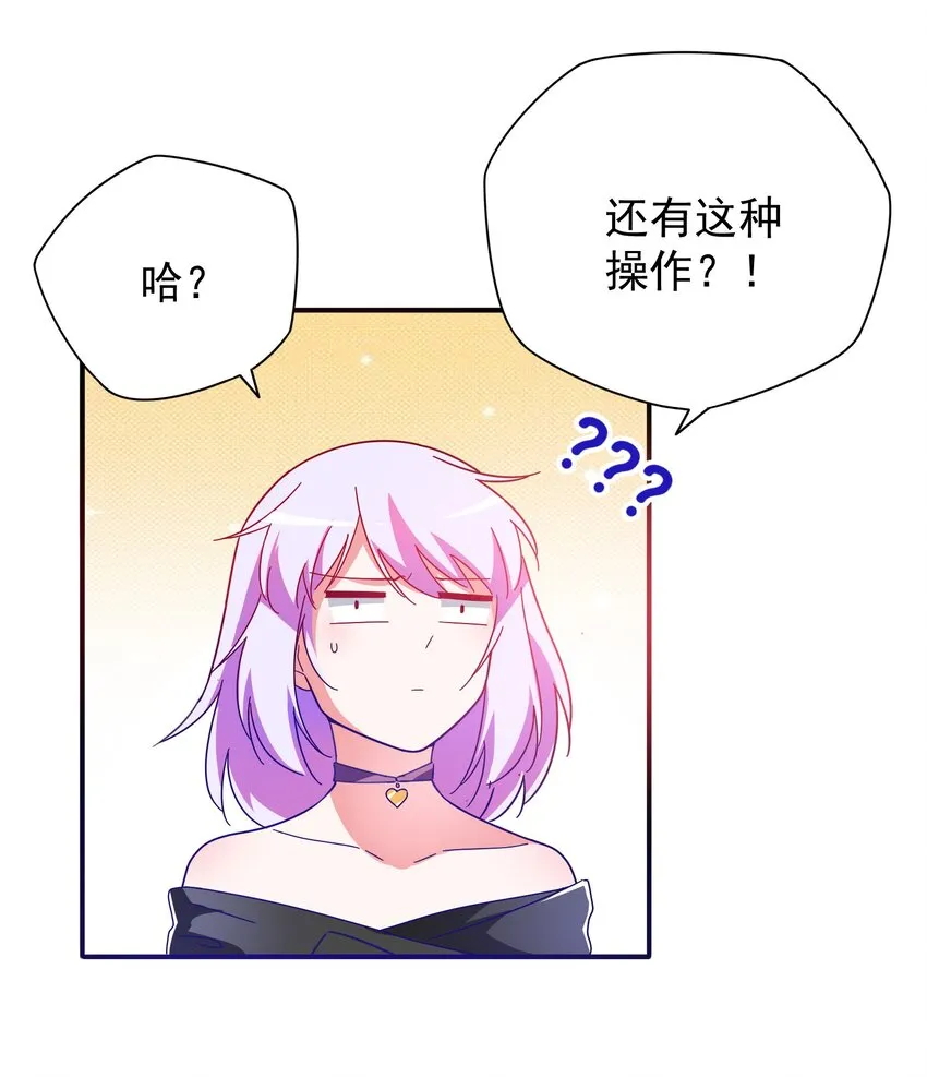 25 战袍起！ 第66页