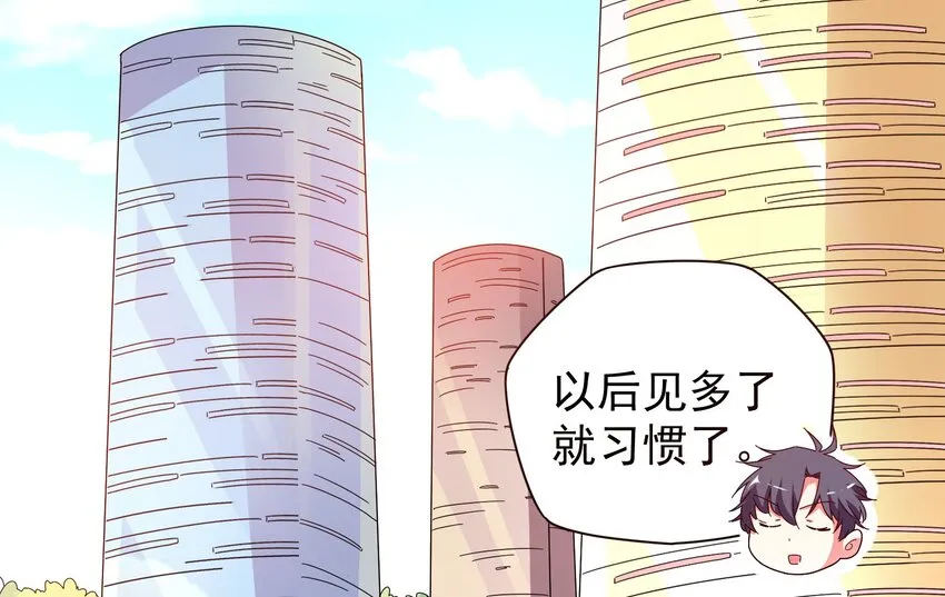 25 战袍起！ 第71页