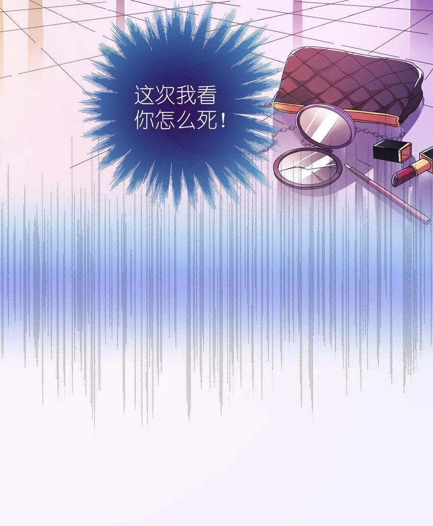 25 战袍起！ 第79页