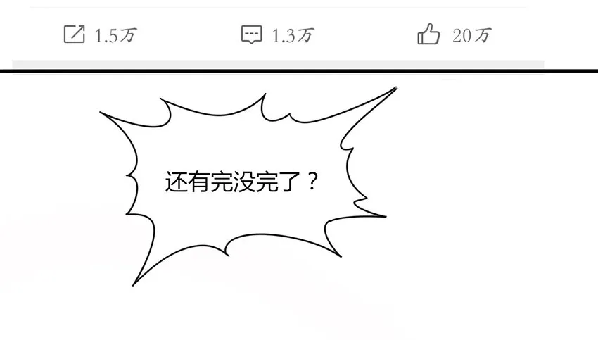 26 史上最丑主播 第5页