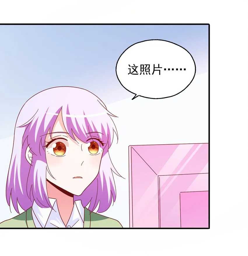 26 史上最丑主播 第10页