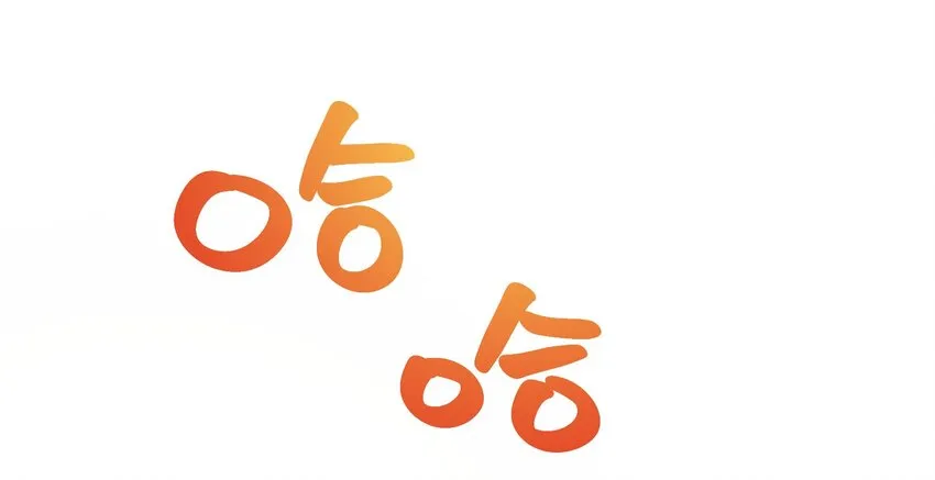 26 史上最丑主播 第11页
