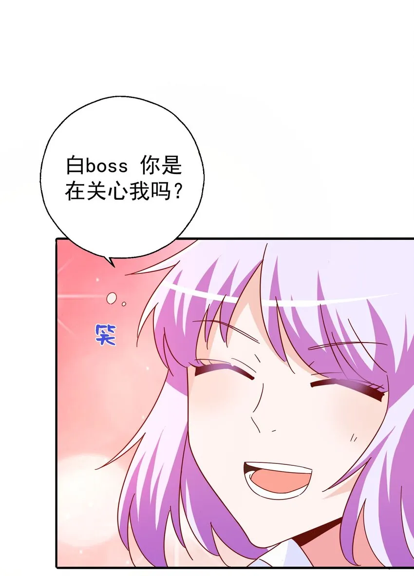 26 史上最丑主播 第16页