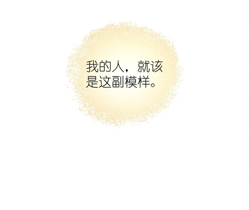 26 史上最丑主播 第21页