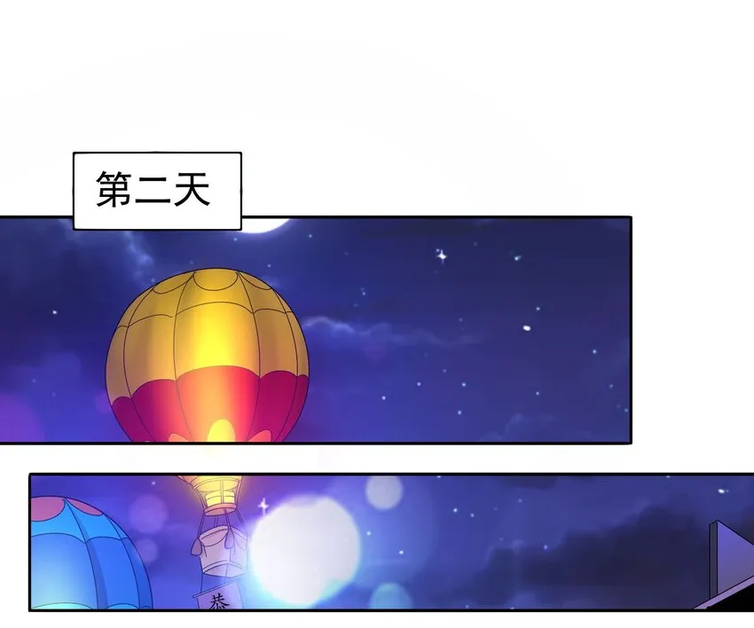 26 史上最丑主播 第22页