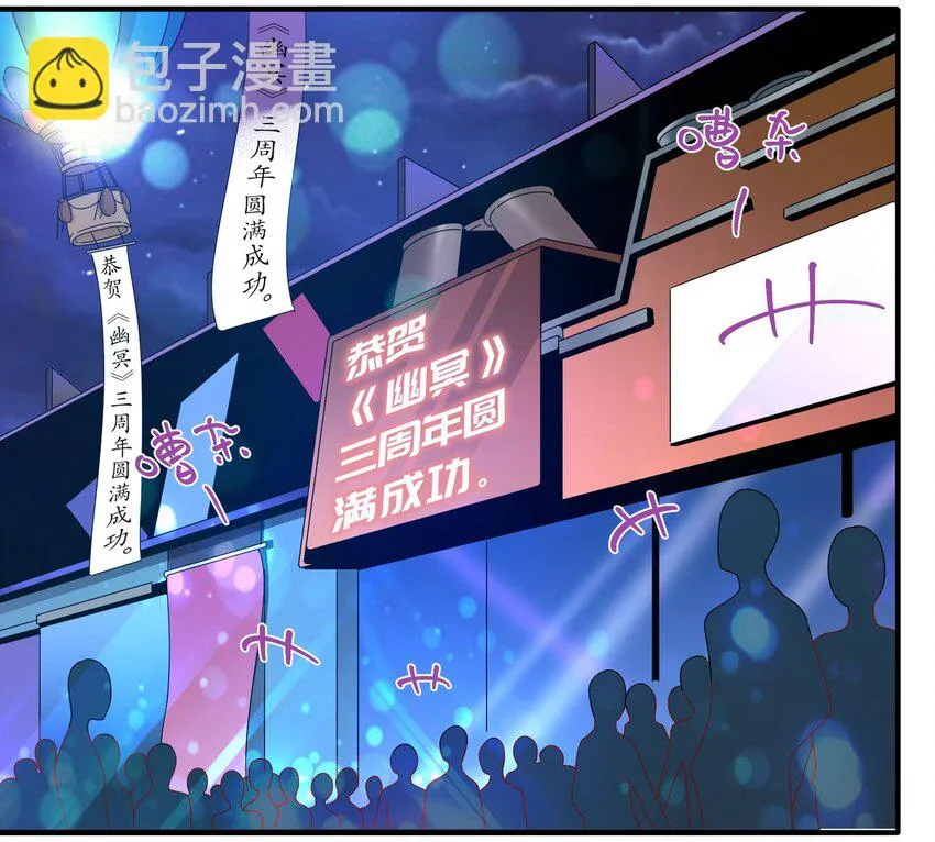 26 史上最丑主播 第23页