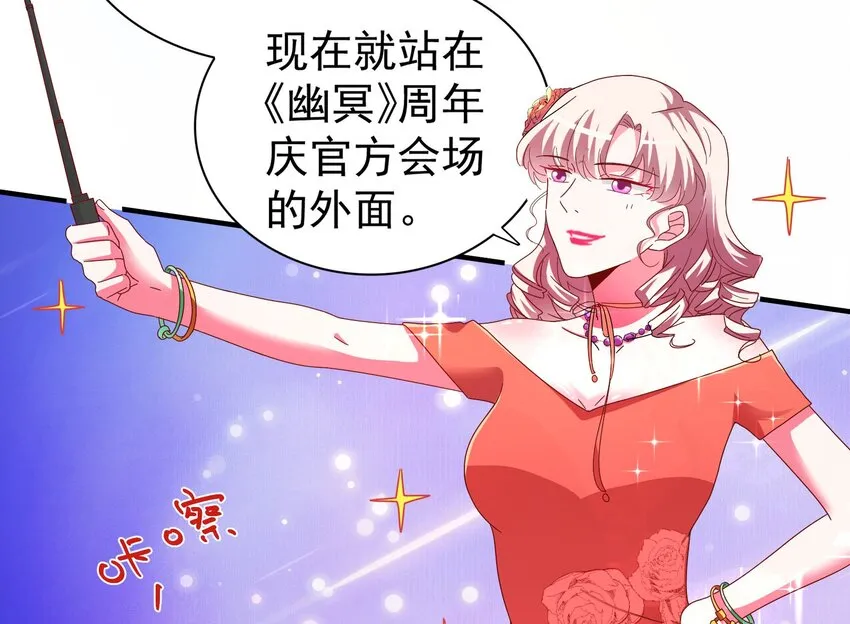26 史上最丑主播 第25页