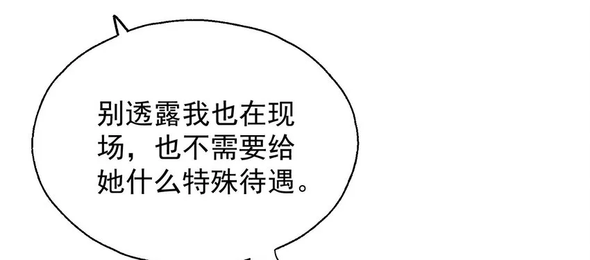 26 史上最丑主播 第50页