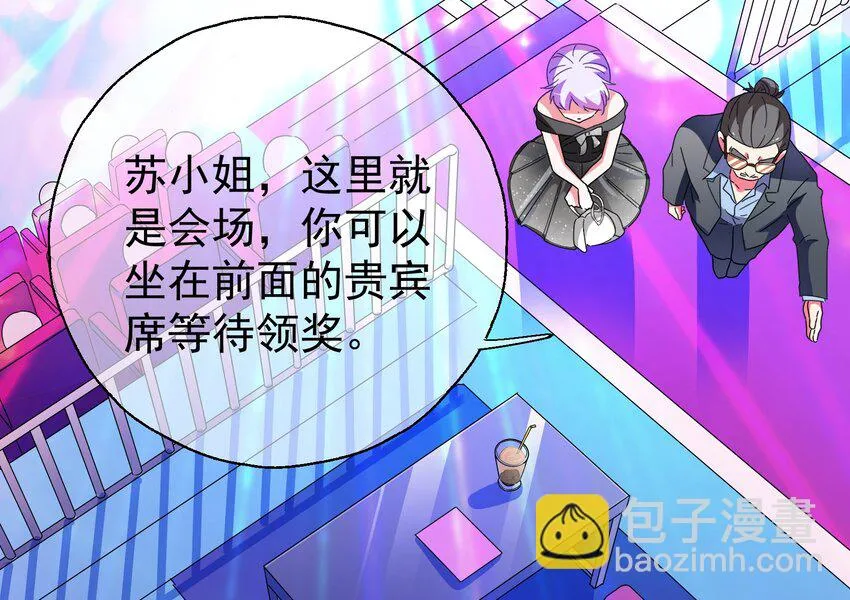 26 史上最丑主播 第55页