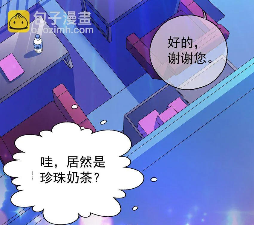 26 史上最丑主播 第56页