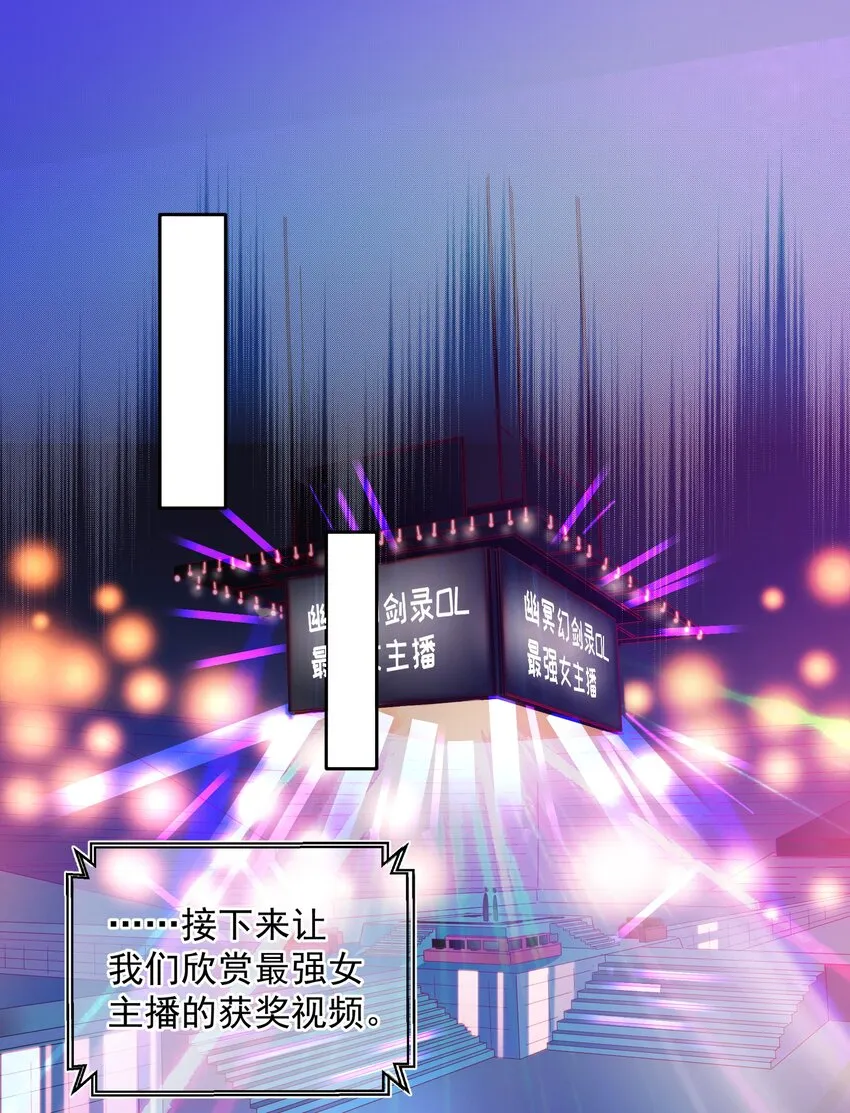 27 盛世美人的阴谋 第2页