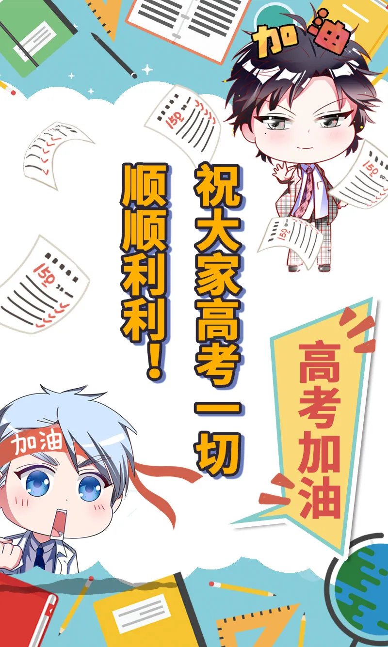 27 盛世美人的阴谋 第41页