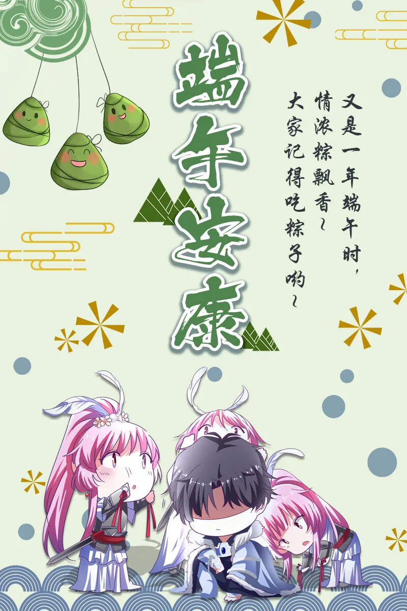 27 盛世美人的阴谋 第42页