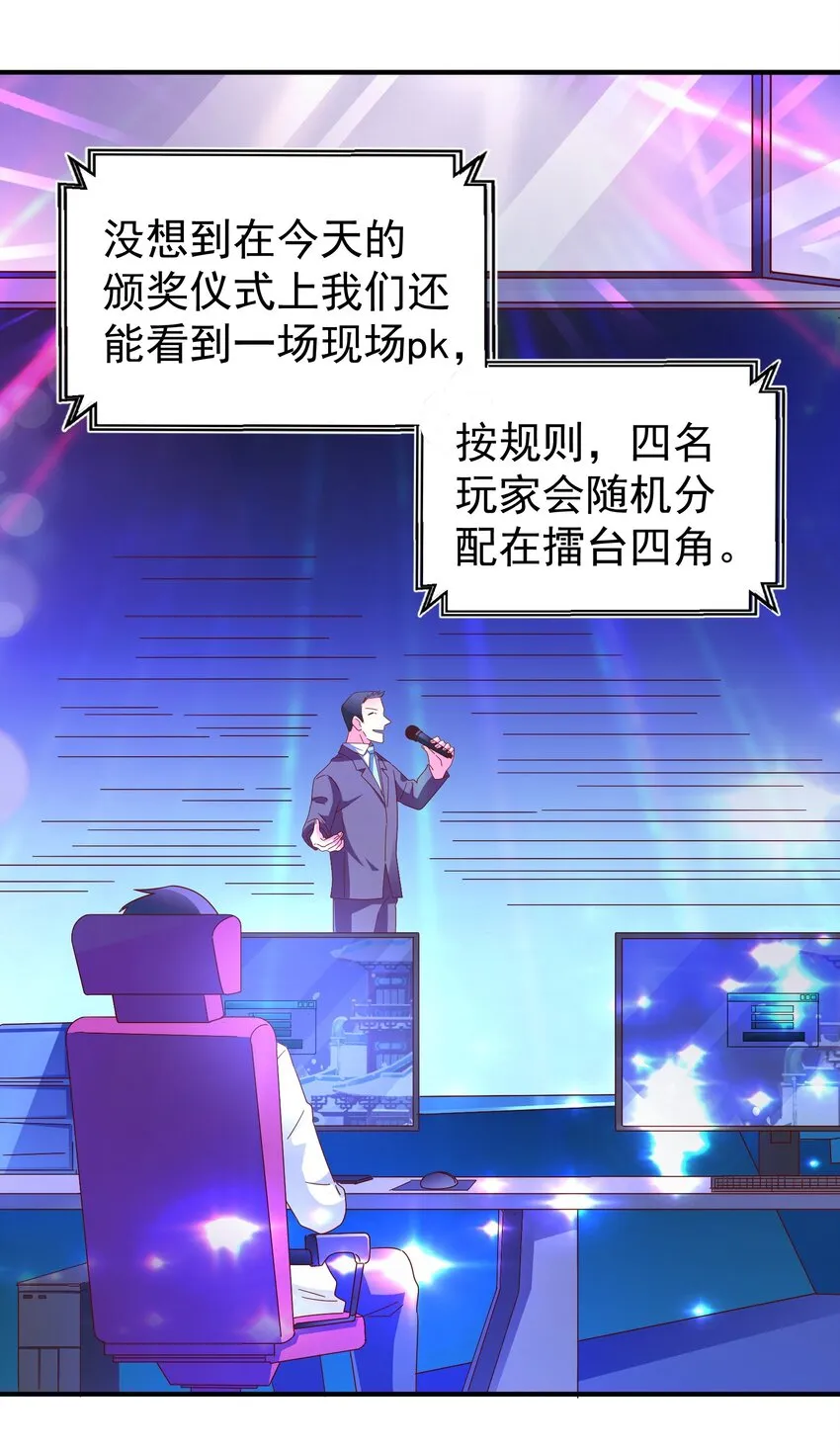 28 “天晴不了” 第2页