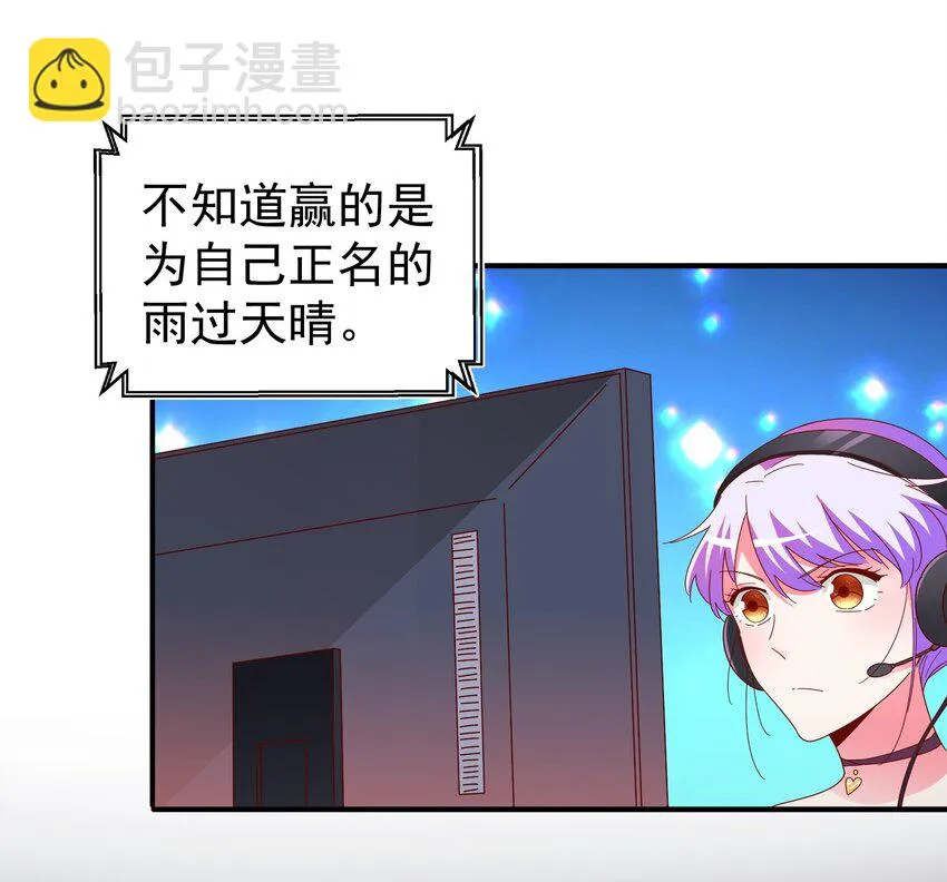 28 “天晴不了” 第3页