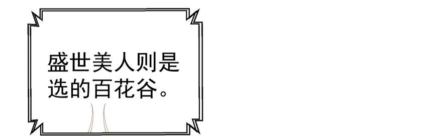 28 “天晴不了” 第7页