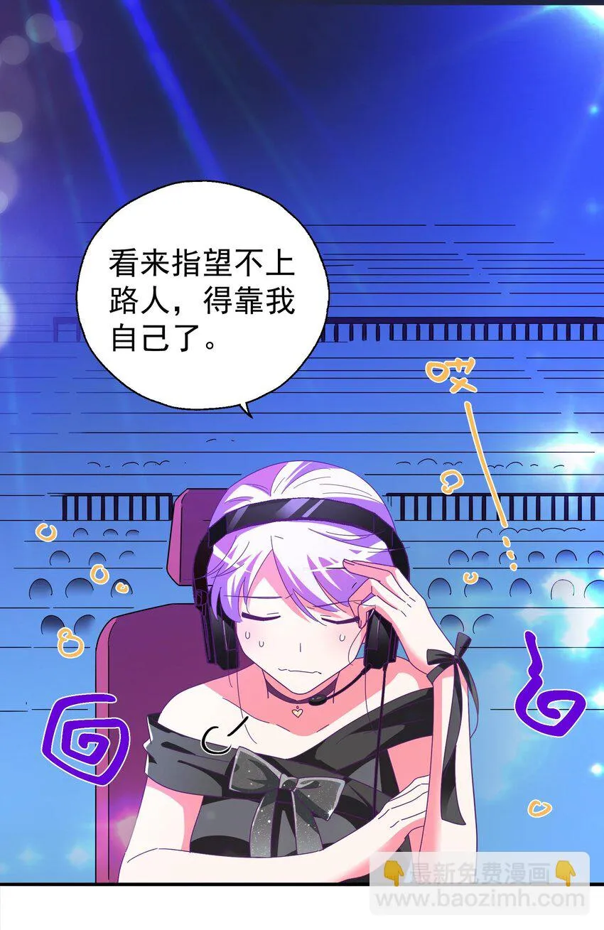 28 “天晴不了” 第14页