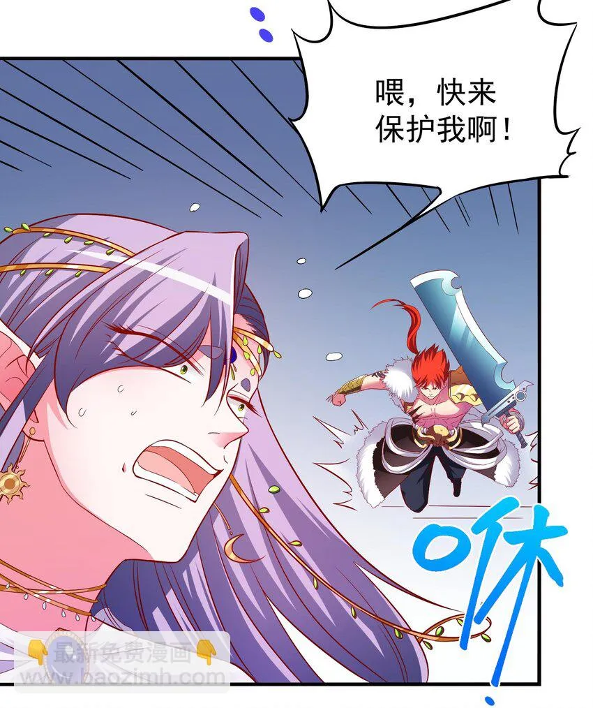 28 “天晴不了” 第19页