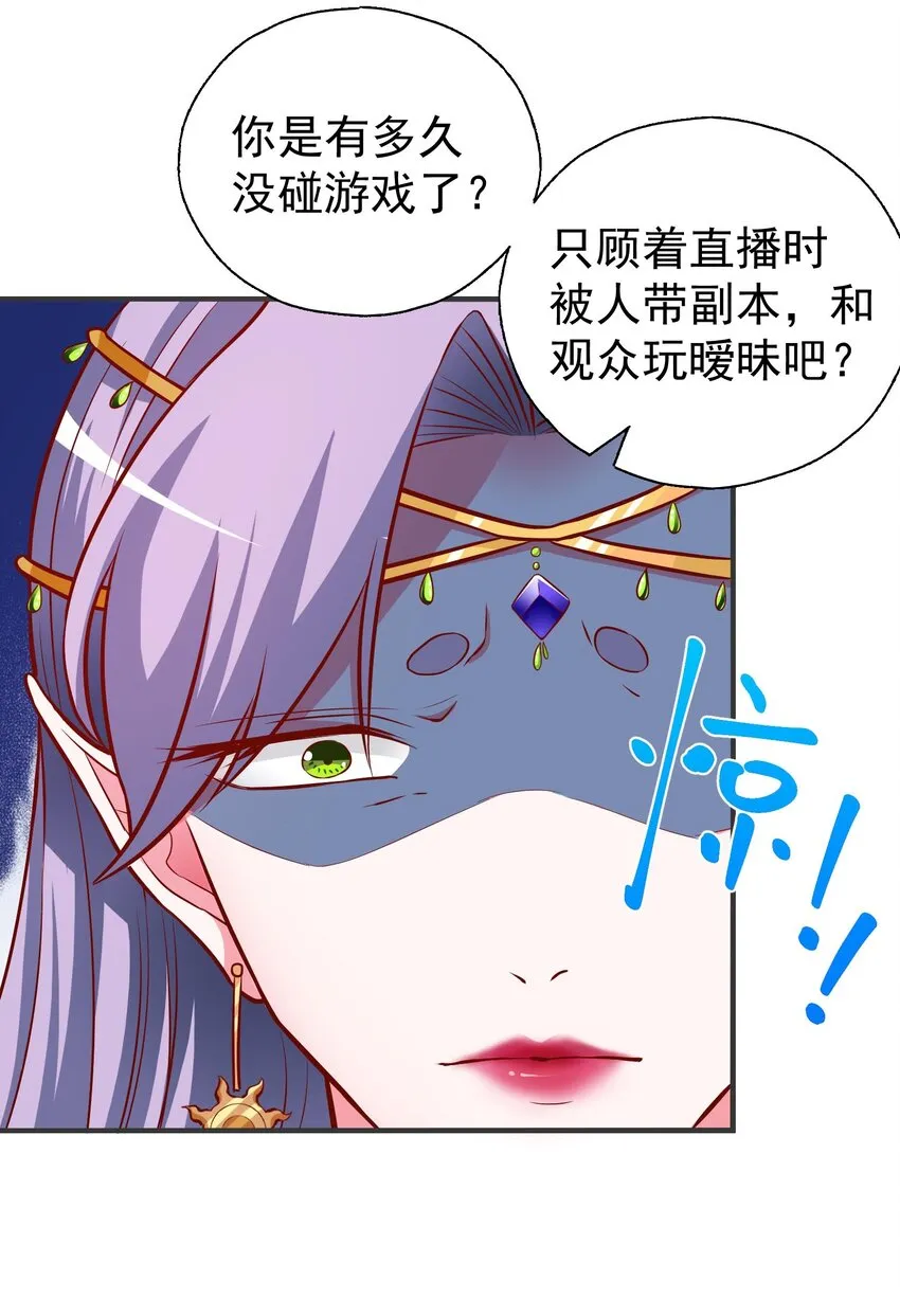 28 “天晴不了” 第22页