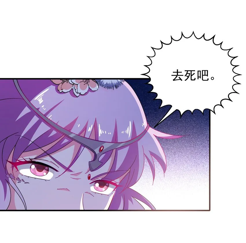 28 “天晴不了” 第23页