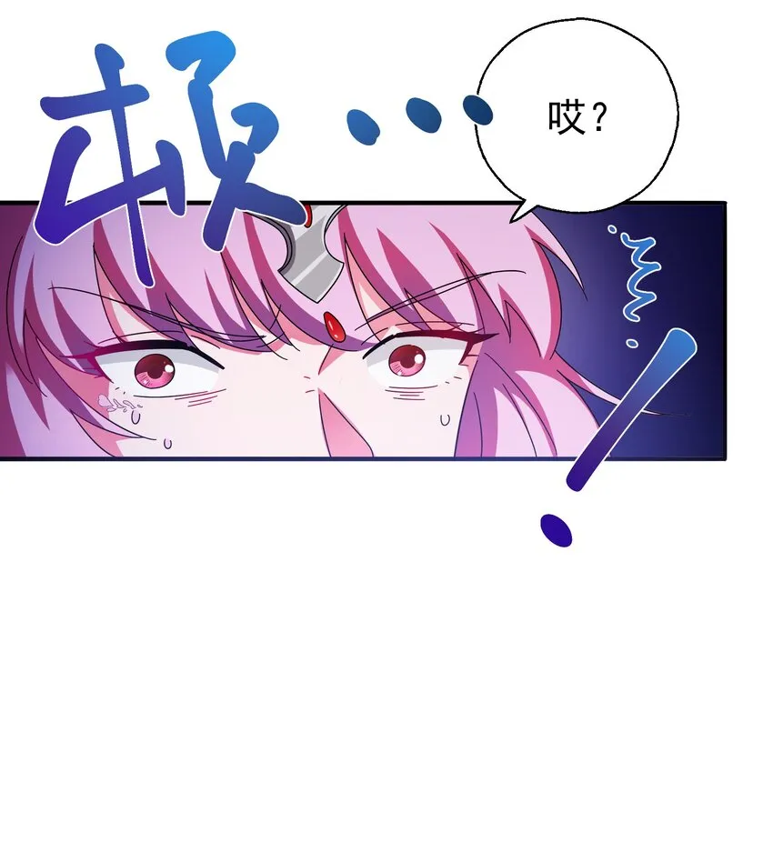 28 “天晴不了” 第28页