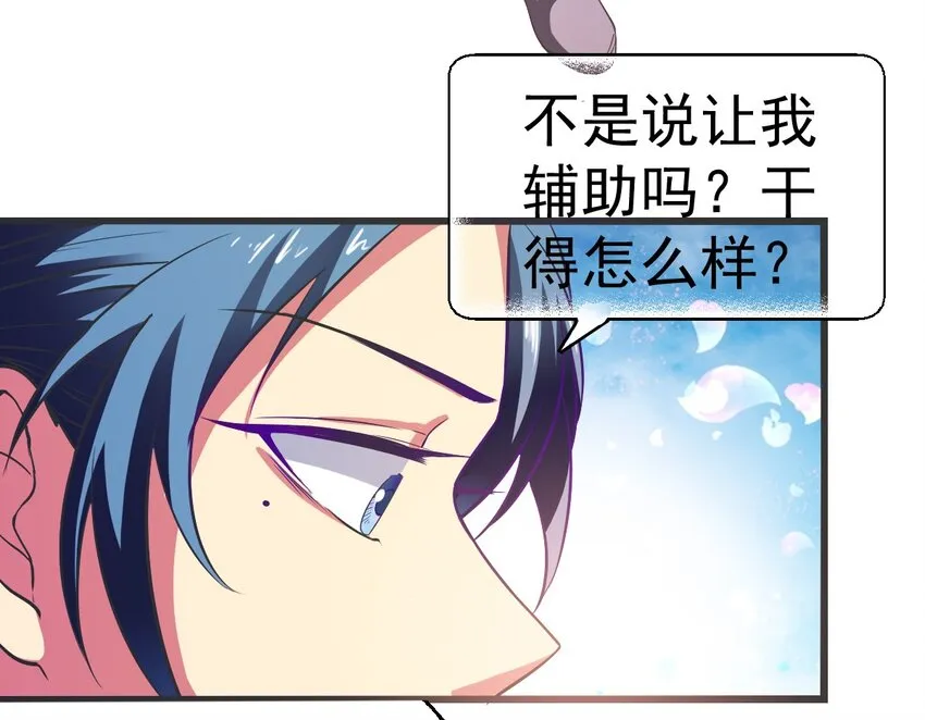28 “天晴不了” 第33页