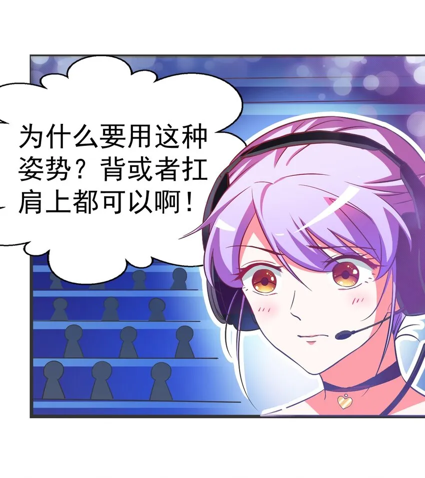 28 “天晴不了” 第35页