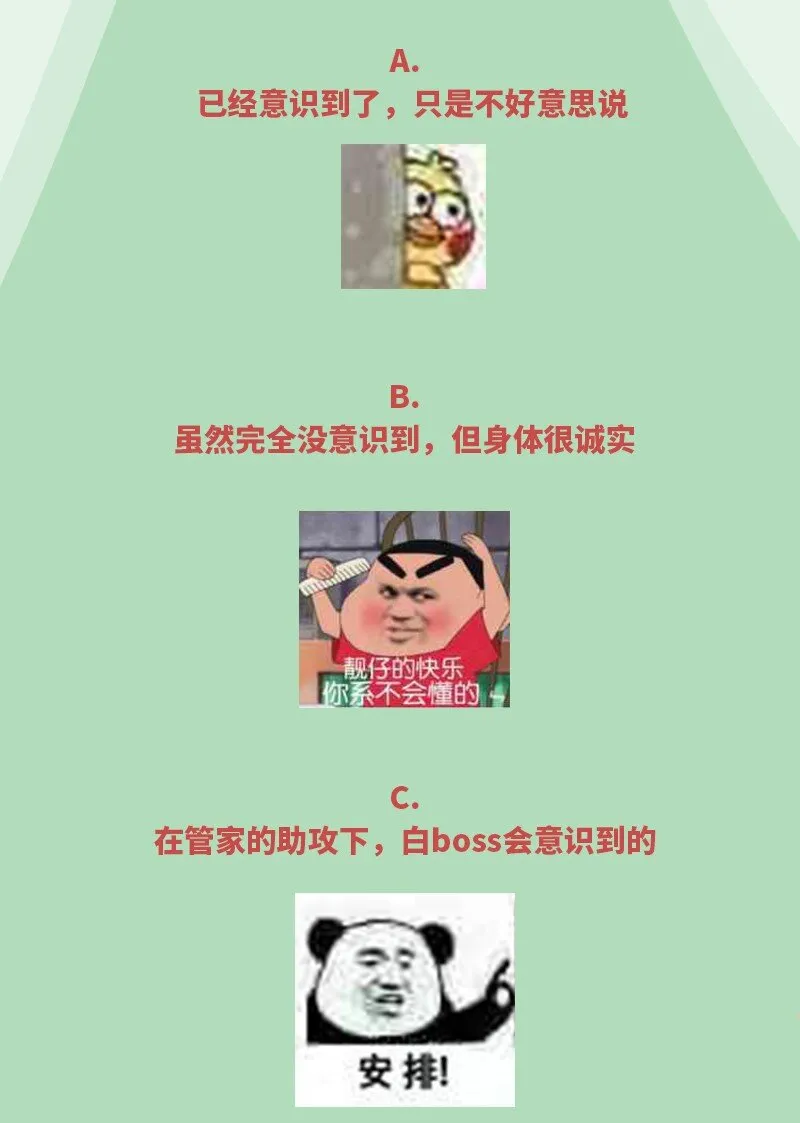 28 “天晴不了” 第42页