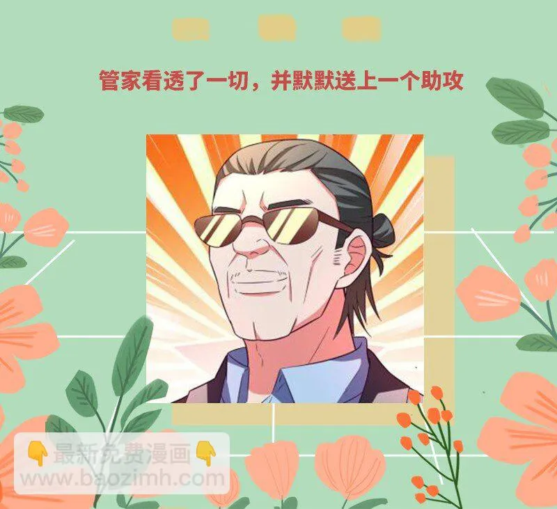 28 “天晴不了” 第43页