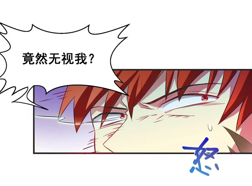 29 他是哪位大神的小号？ 第6页