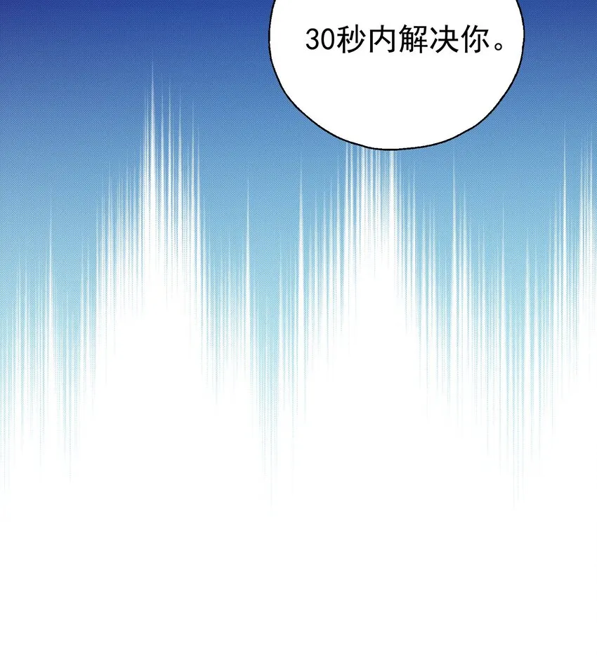 29 他是哪位大神的小号？ 第11页