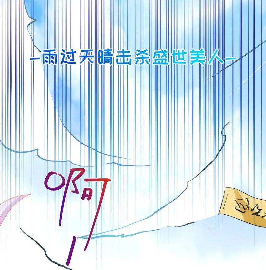 29 他是哪位大神的小号？ 第25页