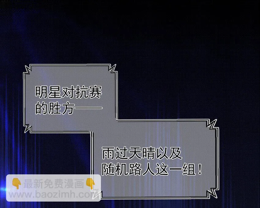 29 他是哪位大神的小号？ 第33页