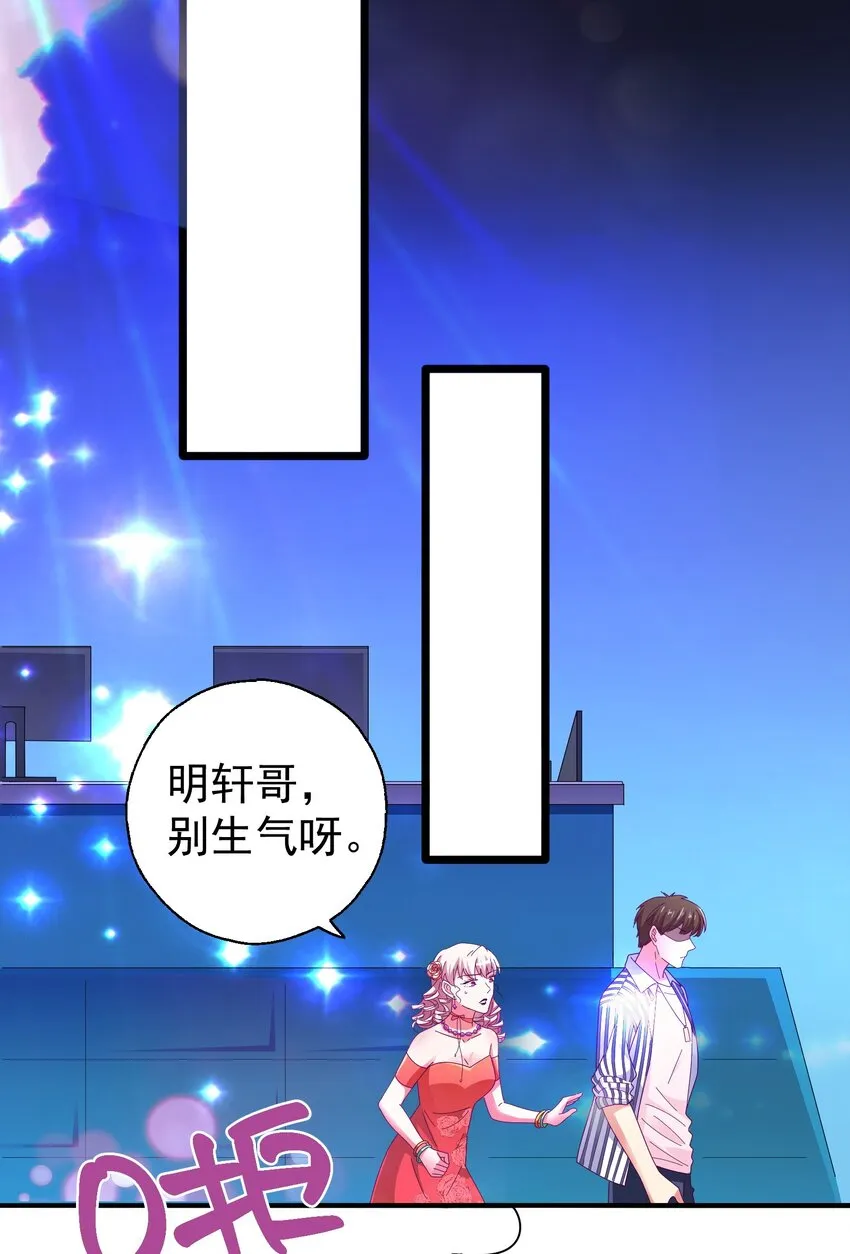 29 他是哪位大神的小号？ 第43页