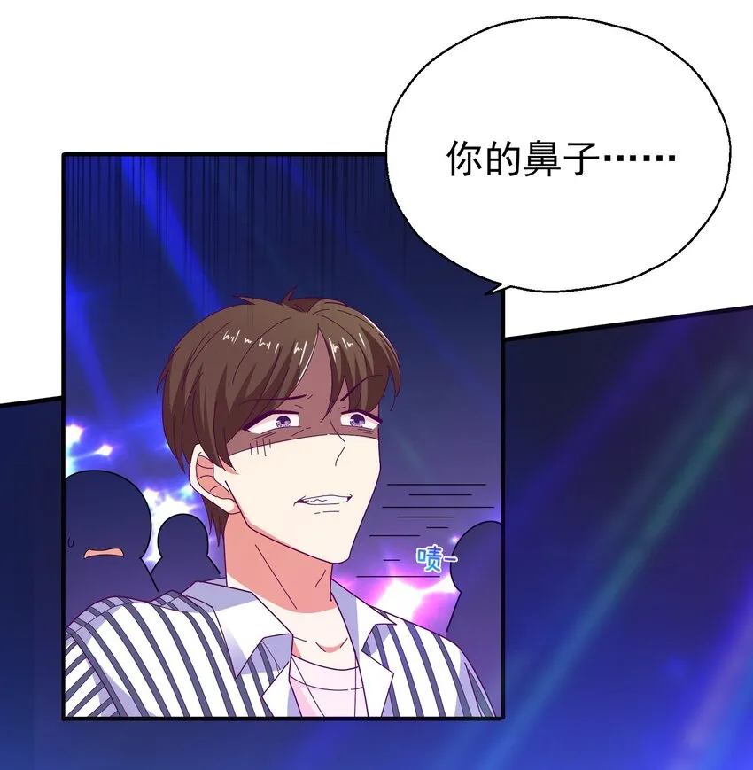 29 他是哪位大神的小号？ 第46页