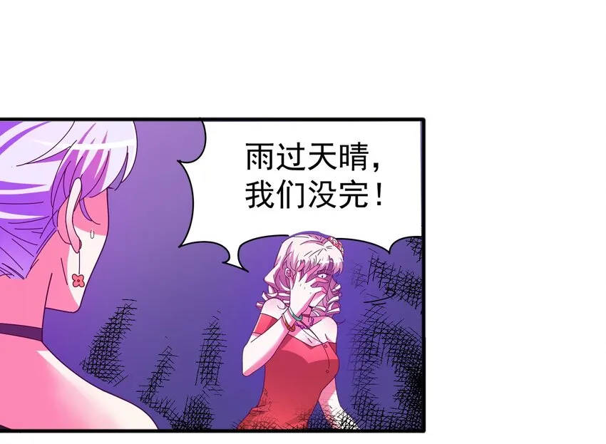 29 他是哪位大神的小号？ 第50页