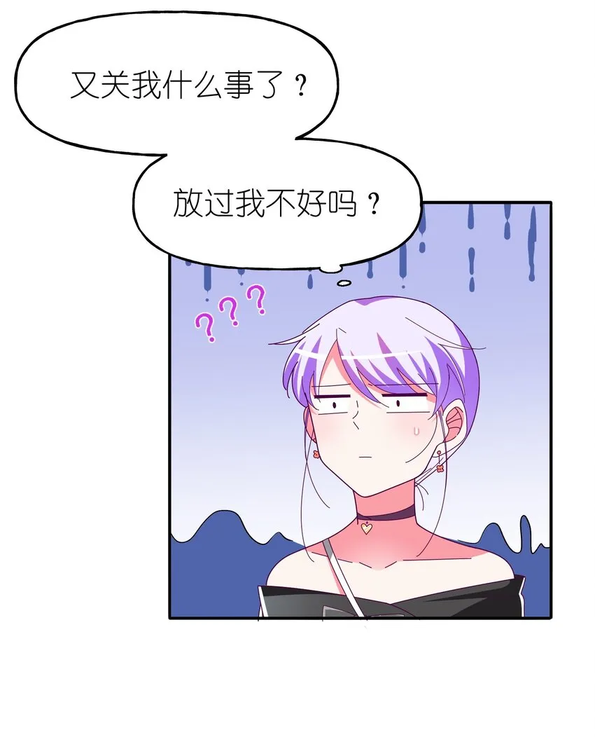 29 他是哪位大神的小号？ 第51页