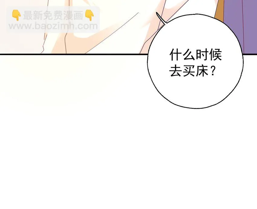 29 他是哪位大神的小号？ 第60页