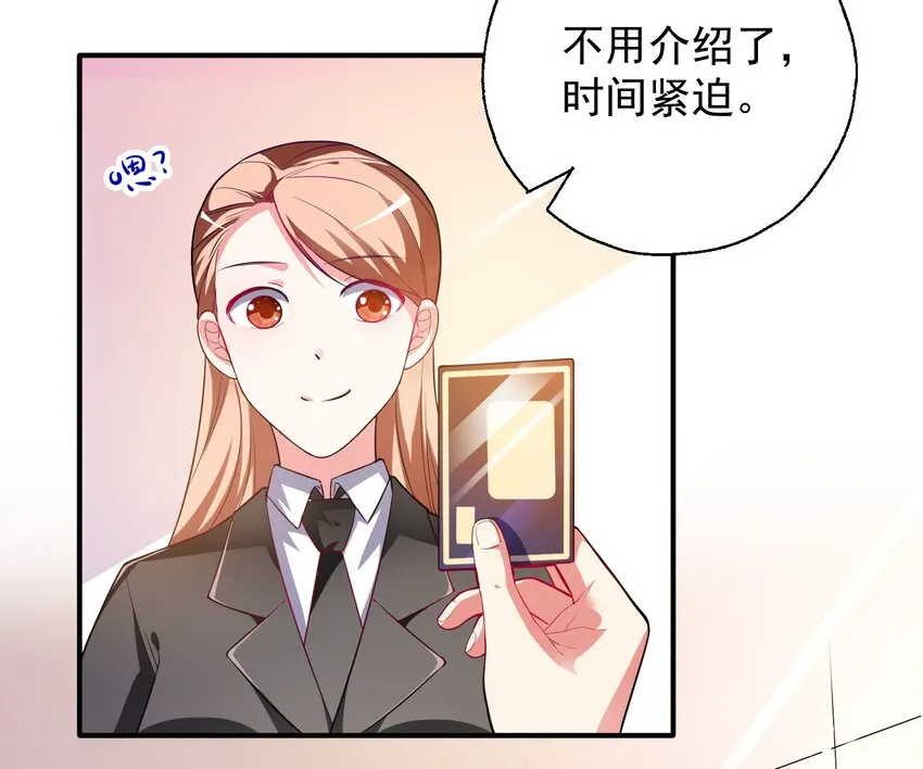 30 买床风波 第22页