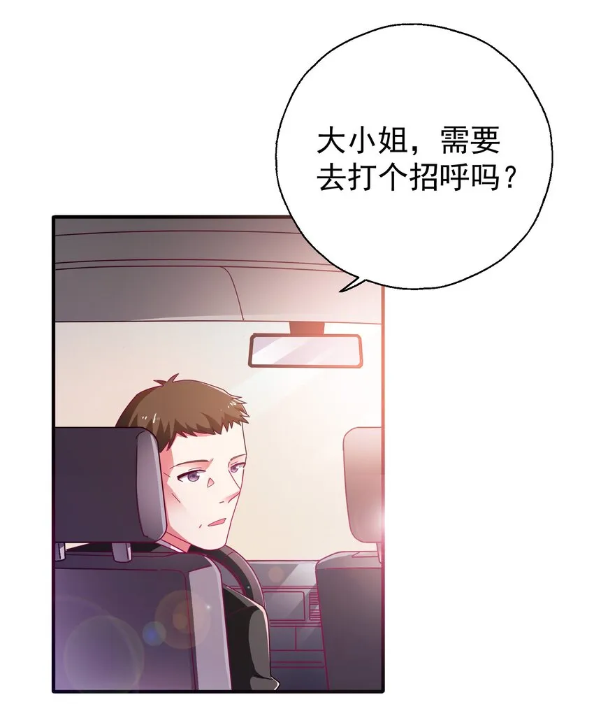 30 买床风波 第36页