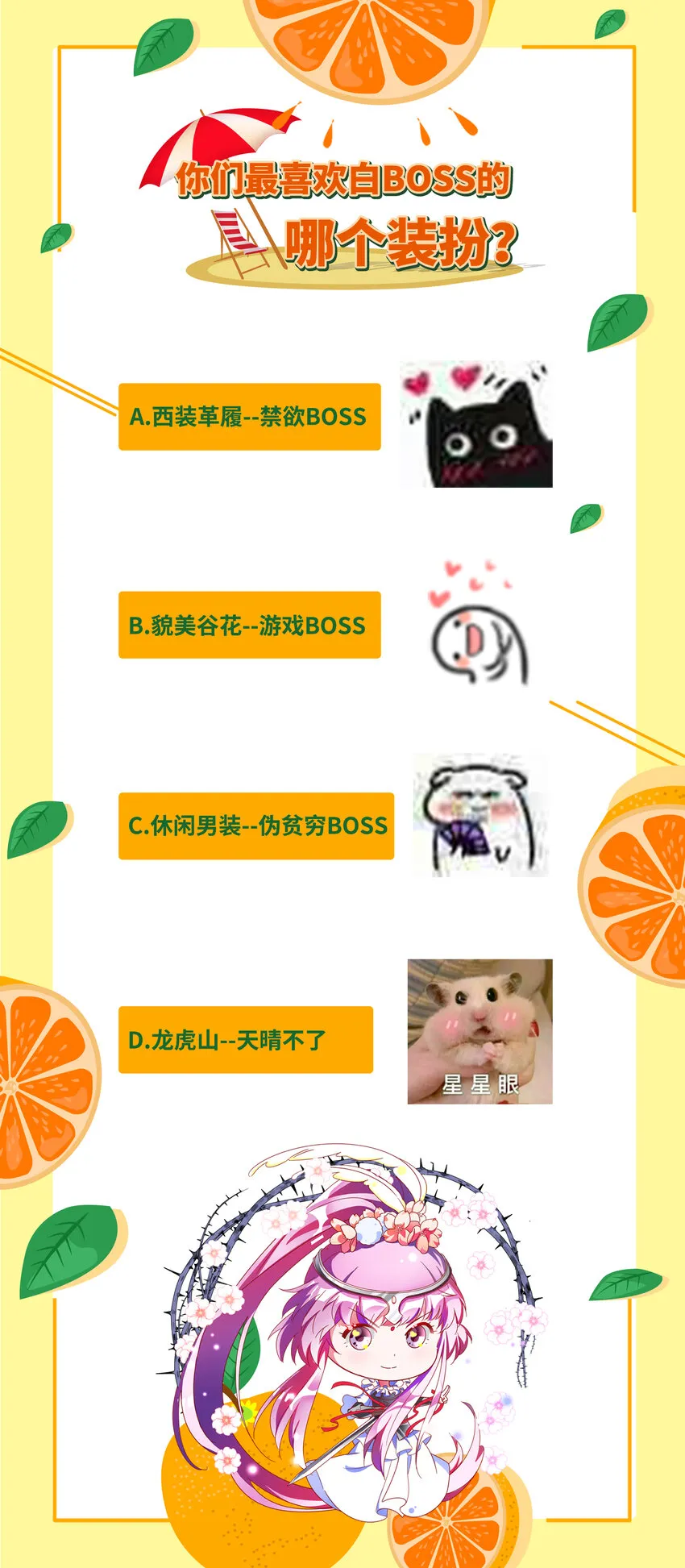 30 买床风波 第41页
