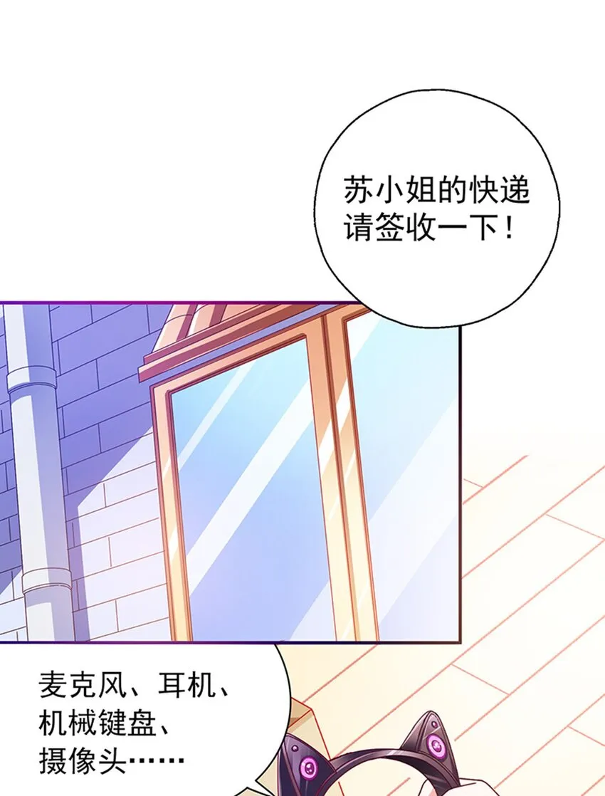 31 被粉淹没，不知所措 第2页